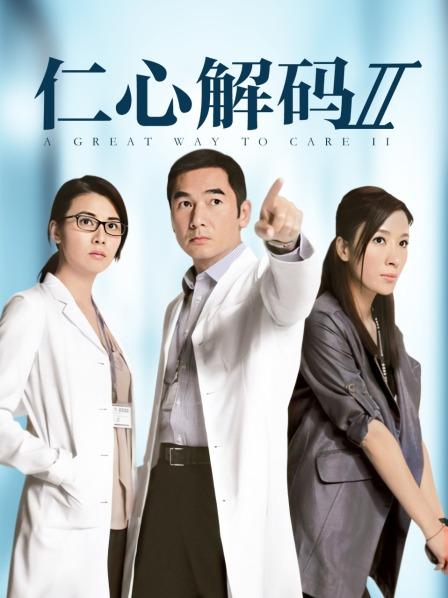 极品美女〖猪猪侠』高价收购福利流出[1V/86MB]